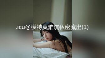 JVID“波妮”巨乳痴女网路交友变态男全攻略变态的媚药催情下 巨乳变得超淫荡-四点全露