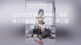 STP22491 极品白裙外围小姐姐 大长腿高跟鞋抬腿揉穴 埋头口交镜头前猛操 娇喘呻吟连连