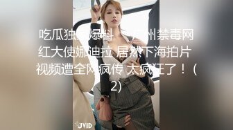 提前偷吃性药的长屌哥酒店嫖妓爆插杭州气质良家美少妇,干完一次又一次就是不射,美女实在受不了躺那不动了!