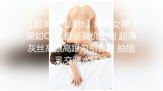 骚兔兔的粉嫩小穴