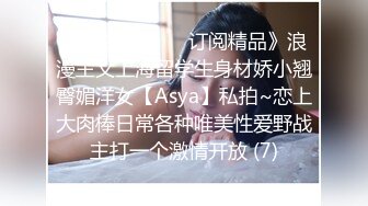 ✿纯欲小学妹✿反差清纯少女〖优咪〗小母狗学妹的调教记录 老师眼中的乖乖女私下超级反差 大长腿美少女清纯与风骚并存