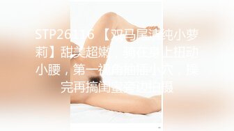 漂亮美女饥渴自慰特写激情上位浪叫不止，给狼友看骚表情