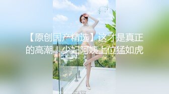 STP31397 国产AV 蜜桃影像传媒 PMC428 女下属为了工作牺牲身体 李薇薇