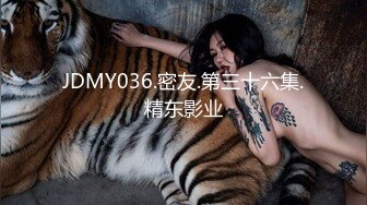 果凍傳媒 91BCM009 丈夫的計謀 白婷婷