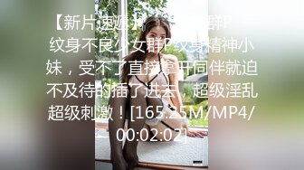  火爆全网ED Mosaic 潮吹女神巨乳研儿补习班老师小鱼 2女对4男6P大混战