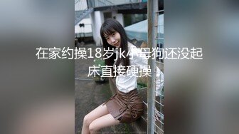 PME285 蜜桃影像传媒 忍不住操了伴娘表妹 程葳