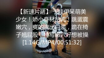 新人 ！爆乳女神下海~【灿烂冬瓜】激情骚舞~道具狂插流液【46v】 (27)