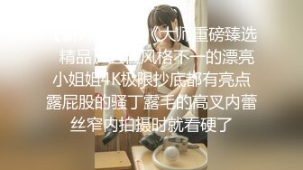 周末点了个清纯女技师上门服务  乳推磨屁股  69姿势舔逼口交