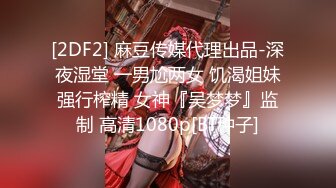 【熟女探花】新晋探花两个小伙第一炮就来3P，风骚美人妻，身材苗条妩媚妖娆，前后夹击轮番上场好劲爆