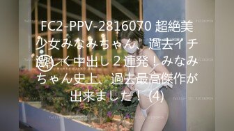 FC2-PPV-4438379 パジャマdeおじゃま♥メン【高清无码】