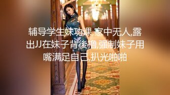 2024.2.22，【足浴新人探花】，新人首场，足浴店的小少妇春心萌动，拽出奶子狂摸69，你侬我侬