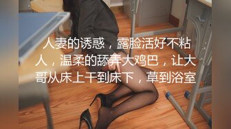 极品02年高颜值双马尾小萝莉午后沙发激情炮 跪舔J8玩无毛馒头嫩穴 逼紧人骚 年轻就是好 随便操 随便干 高清源码录制