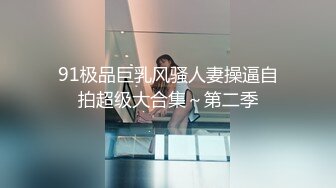 同事小骚货