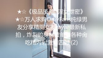 模特兼职的女同事，终于醉酒MJ了她，这腿够玩5V+32P