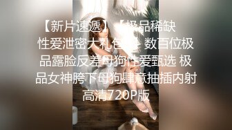 STP28499 清纯系美少女桃子！好久没播回归大秀！豹纹内裤顶级美臀，怼着镜头摇摆，掰开小穴给你看 VIP0600