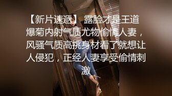 【无情的屌】白皙皮肤甜美外围，扒掉内裤舔逼，翘起肥臀后入，抱起来猛操骚穴