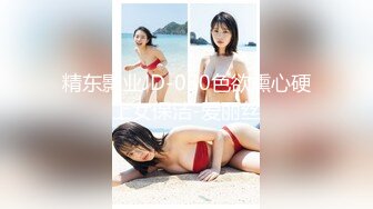  最新极品美少女御姐音韵韵 白丝诱惑性感淫纹帖揉搓粉乳 粗大阳具爆插后庭痛并快乐