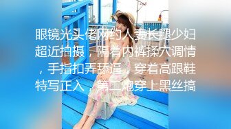 STP32369 起点传媒 性视界传媒 XSJKY101 男保洁用大屌调教傲娇的OL 乐奈子 VIP0600