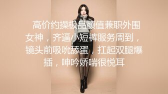 最新办公楼偷窥二闺蜜美女主播嘘嘘