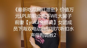 草山西旗袍老婆