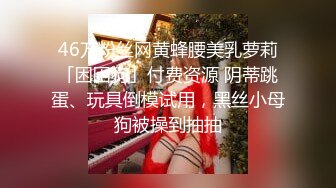 我喜欢的国产女优之女神糖糖 第6弹 女神糖糖-婚介所红娘亲自献身男嘉宾