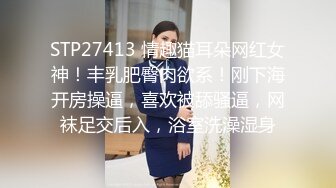 情趣酒店水滴摄像头监控TP眼镜哥啪啪身材超棒的长腿黑丝美女