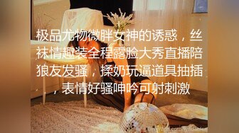 妹纸不听话被男友吊着用勺子打BB，哭着认错，然后放下来再狠狠操,咪咪很大很漂亮