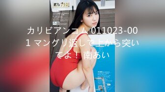 【新片速遞】 公司老总高档办公楼落地窗前猛操黑丝美女秘书