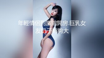 2024年【爱上自己的八旗子弟亲妹妹】妹妹喝的已经不省人事了来大姨妈了我还想操她怎么办