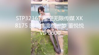 星空传媒XK-8145 星空女优晨晨下海初体验