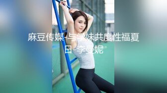 爆乳黑丝极品OL美女同事，丝袜颜值控 约炮小矮男，摁呵~进不去吗，嗯呀 你太矮了，粉嫩鲍穴 享受啊，插得真爽！