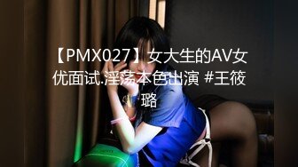 长沙大棍爆桶肥女