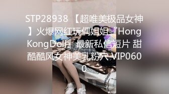 《究极核弹✅泄密》九头身极品巨乳OnlyFans反差女神Npxvip私拍，顶级骚货专用精盆细腰丰乳肥臀，男人泄欲神器 (11)