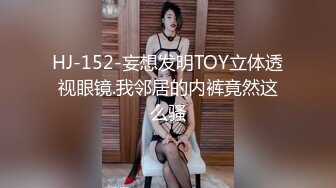 西安少妇的美腿美鲍，可以3p