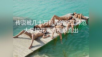 【新片速遞】  抖音极品巨乳网红李雅❤️ 三月最新3p 商场男厕被李雅三秒搞射那个土豪雇佣俩个夜店猛男把她干到翻白眼