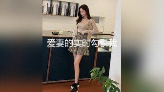 熟女人妻.被大鸡巴插爆大白臀