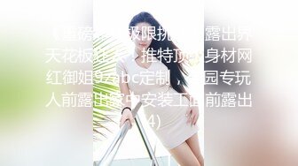 《高能预警重磅》网红几十万粉身材颜值巅峰比女人还女人极品T【赵汝珍】私拍，各种紫薇啪啪白瞎这身材和颜值了 (6)