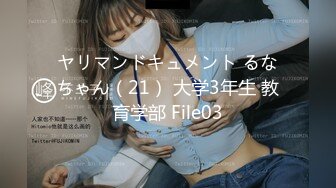 最新2024重磅订阅，大奶翘臀顶级身材，女人味十足OF华人女神funsized私拍，野战紫薇被大屌洋男友各种玩肏 (2)