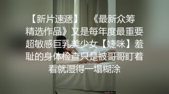 【素馨】学生妹在家无聊，脱光自慰，少女坚挺的乳房，粉红的逼逼还没经过几次性爱的洗礼，让人看了秒硬起 (5)