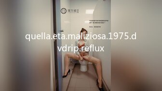 quella.eta.maliziosa.1975.dvdrip.reflux