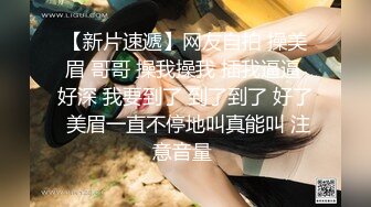 男突然手机响了美少妇说：不要理他-你进来啊-插我。