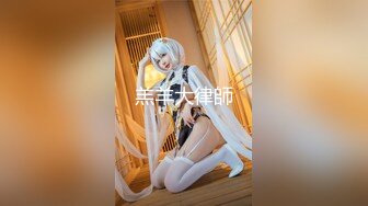 【新片速遞】 精东影业 JDSY-032商战之迷奸女间谍-兔小白