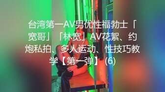 起点传媒 性视界传媒 XSJ061 昏迷的萝莉少女 路边萝莉床上浸淫