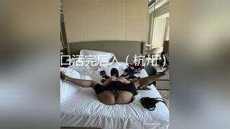 国人【onlyfans】Bella_420tw【79V】 (69)