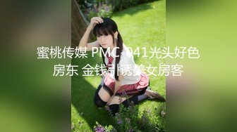 STP31705 極品尤物金發美女！不知火舞裝扮！帶炮友戶外吃飯，衛生間脫衣誘惑，叫上炮友廁所操逼，摸著奶子後入 VIP0600