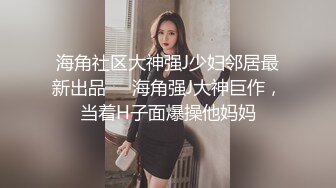 泄密流出最近胖了不少的泡良达人金先生约炮高颜值气质美女金贤雅回寓所操逼一块鸳鸯浴