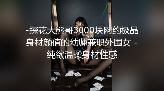 ✨性感小骚货✨淫乳女神〖下面有根棒棒糖〗性感黑丝高跟小母狗睡前游戏，白皙性感蜂腰蜜桃臀，美腿尤物极度淫骚[1.03G/MP4/19:56/RF]