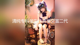 【哥哥的小嫩逼】 2个刚成年的小美女，新人!两个超级小嫩妹~掰穴展示~被干了，逼逼干净   (6)