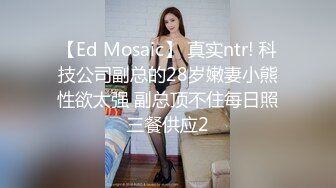 ❤️❤️【李素素】身材爆炸，黑丝苗条 大长腿  毛毛稀疏 少女被无套啪啪内射