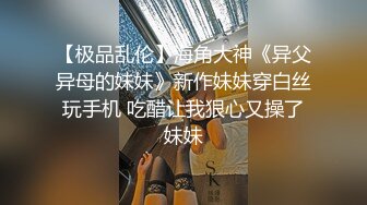 【重磅泄密！大奶外教老师媚黑门事件】博士后学历居然是媚黑婊，喜欢大黑屌